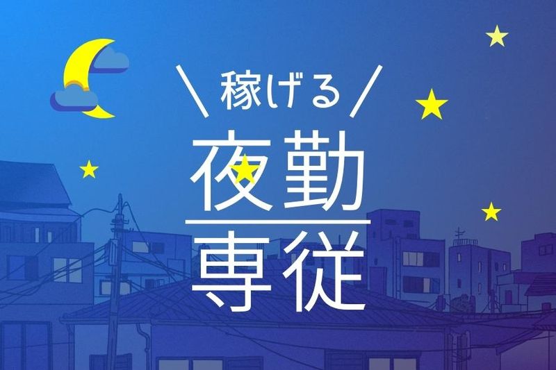 株式会社 ヒューマントラスト 営業推進部のアルバイト・バイト求人情報-04