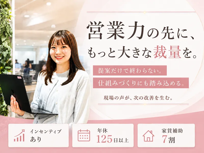 株式会社ファミリーサポート-0014の求人・転職情報