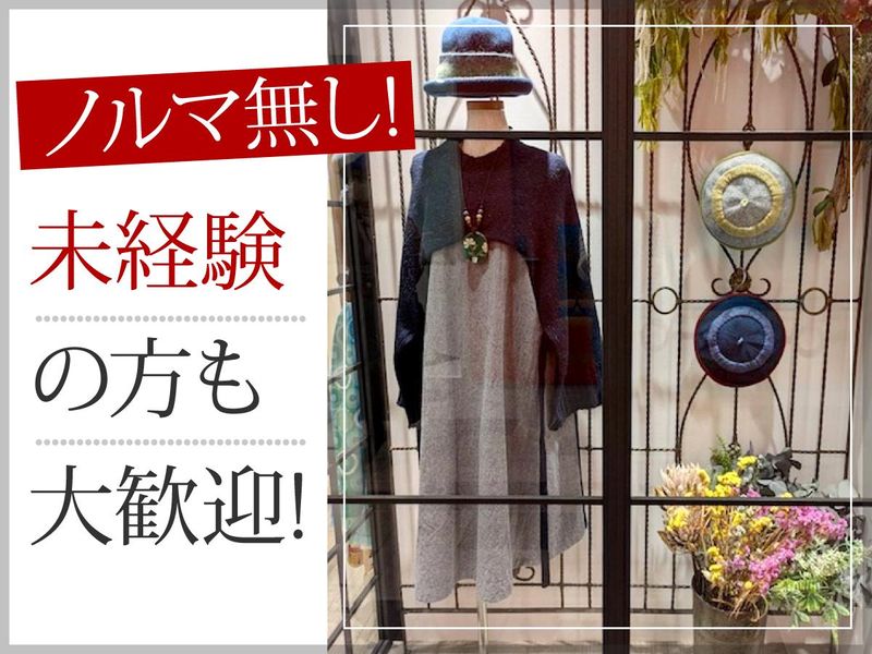 帽子工房イフティアート　KITTE大阪店のアルバイト・バイト求人情報-02