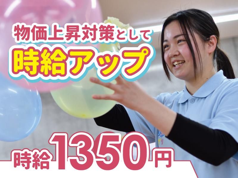 アプリ児童デイサービス駒沢のアルバイト・バイト求人情報-17