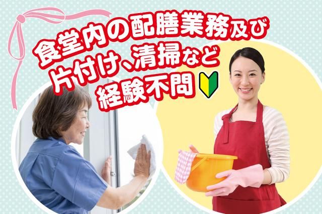 住鉱技術サービス株式会社の求人・転職情報