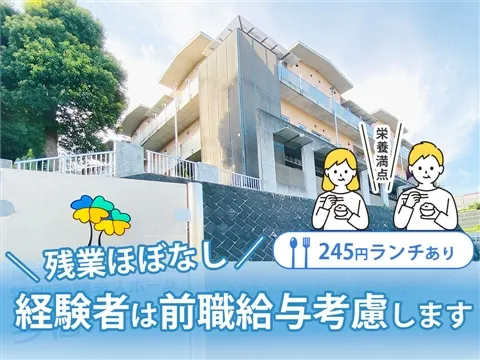 社会福祉法人慶優会-0005の求人・転職情報