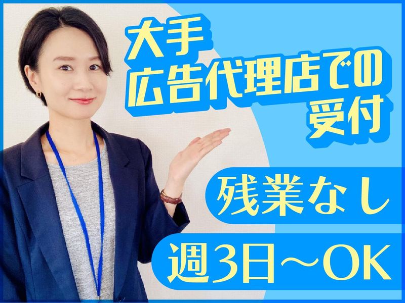 アルティウスリンク株式会社/1260201180のアルバイト・バイト求人情報-36