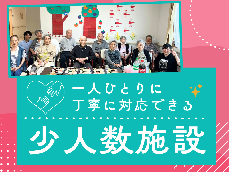 ハ-トリンク広島大竹のアルバイト・バイト求人情報-20