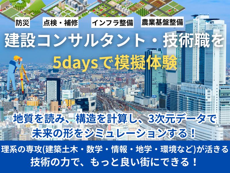 株式会社名邦テクノ