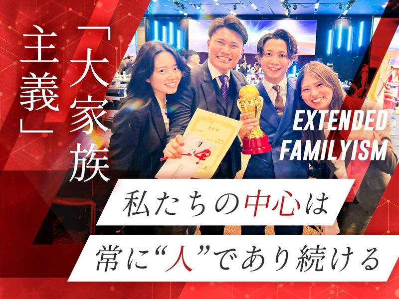 株式会社エス・ケイ通信　練馬区のアルバイト・バイト求人情報-02