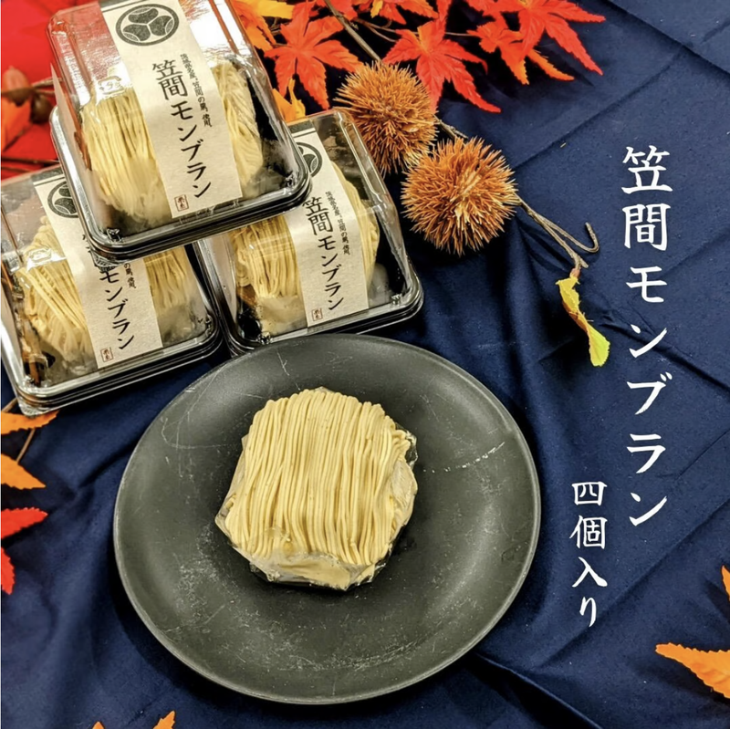 宇都宮駅ビル・宇都宮PASEO(パセオ)のアルバイト・バイト求人情報-06