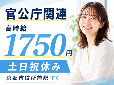 株式会社オープンループパートナーズ梅田支店のアルバイト・バイト求人情報-12