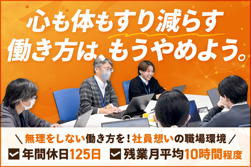 株式会社 ポラリスの求人・転職情報