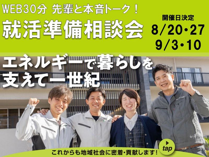 吉村アクティブ産業株式会社