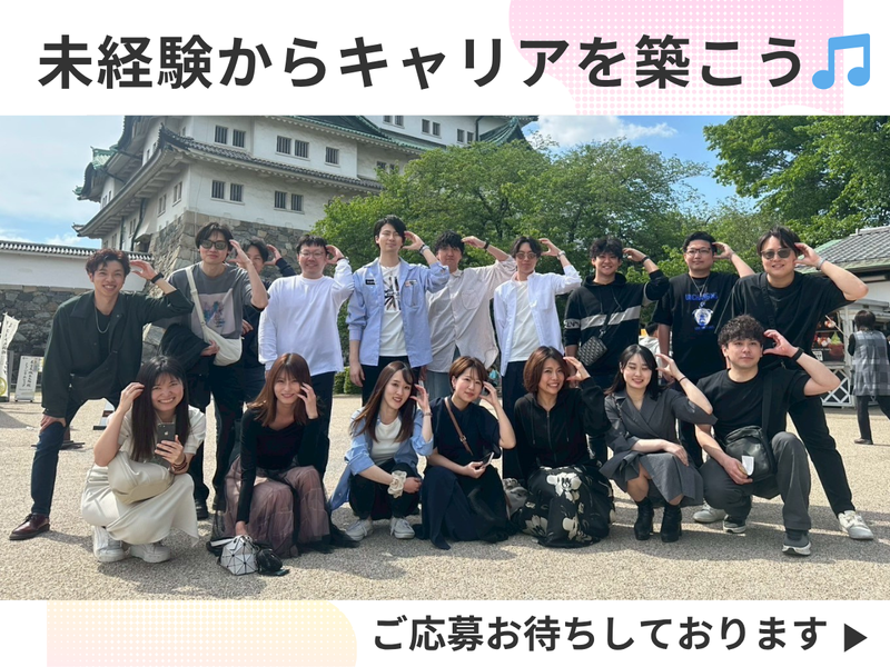 株式会社ペイストレージの求人・転職情報