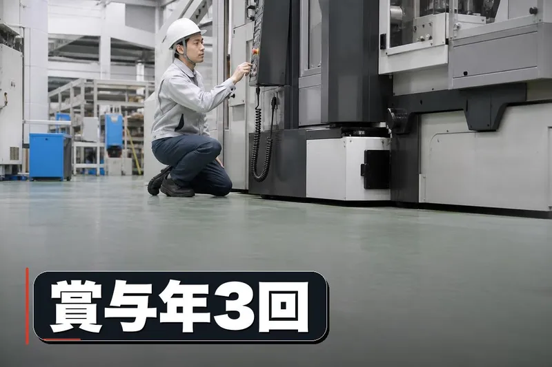 株式会社中央動力の求人・転職情報