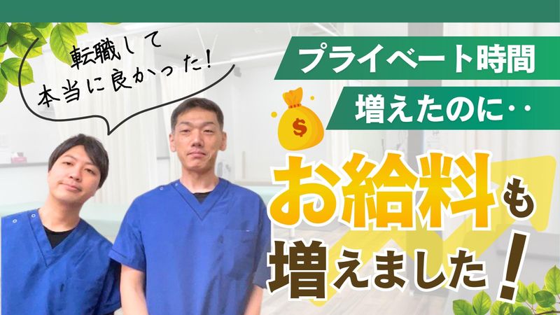 合同会社ＳｅｅｄＬｅａｆの求人・転職情報