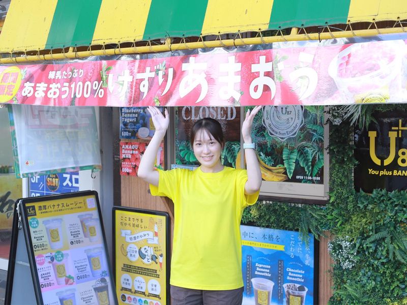 有限会社ユウイングのアルバイト・バイト求人情報-02