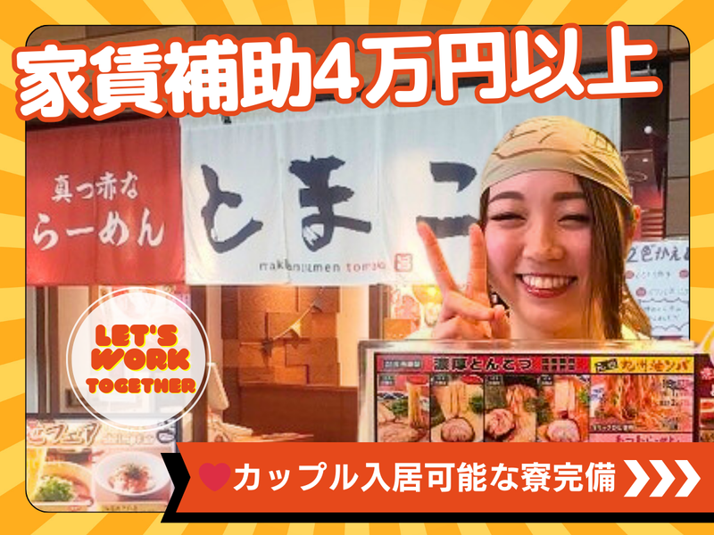 アップロード株式会社の求人・転職情報