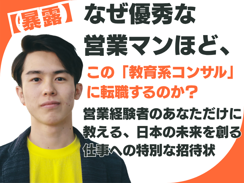 株式会社KAYAC　SANKOのアルバイト・バイト求人情報-02