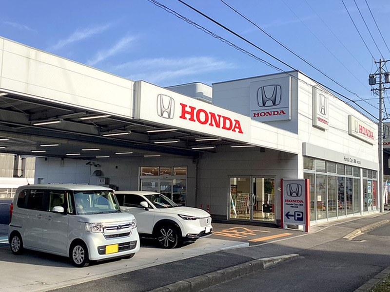 株式会社ホンダカーズ東海の求人・転職情報