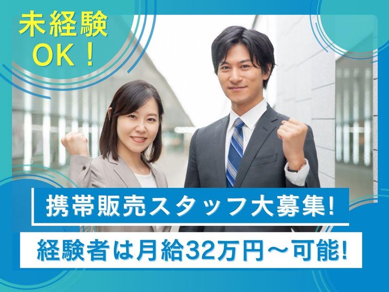株式会社Liberdadeの求人・転職情報