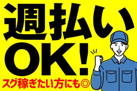 日本テクニカル株式会社 大阪のイメージ5