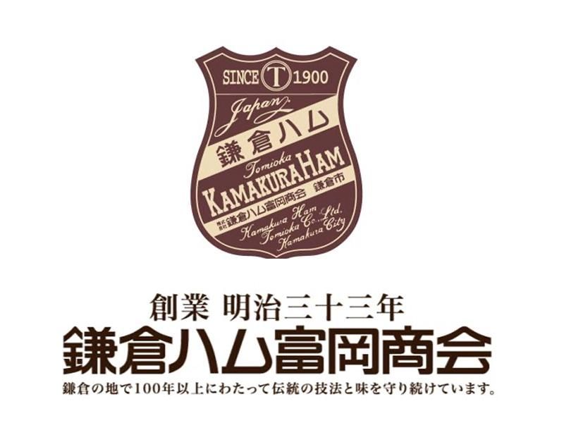 株式会社鎌倉ハム富岡商会のアルバイト・バイト求人情報-03