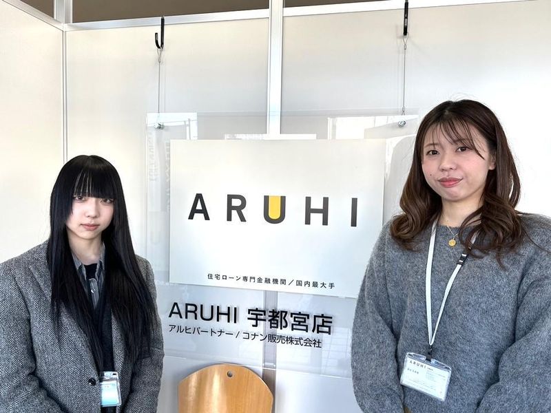 コナン販売株式会社の求人・転職情報