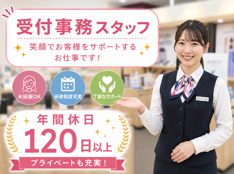 エム・ティ・シー株式会社-0002の求人・転職情報