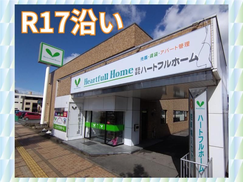 有限会社ハートフルホームのアルバイト・バイト求人情報-03