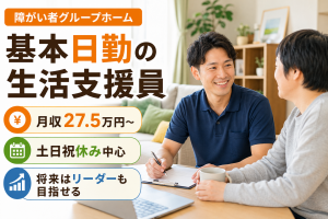 株式会社カーズ 社会福祉事業部の求人・転職情報