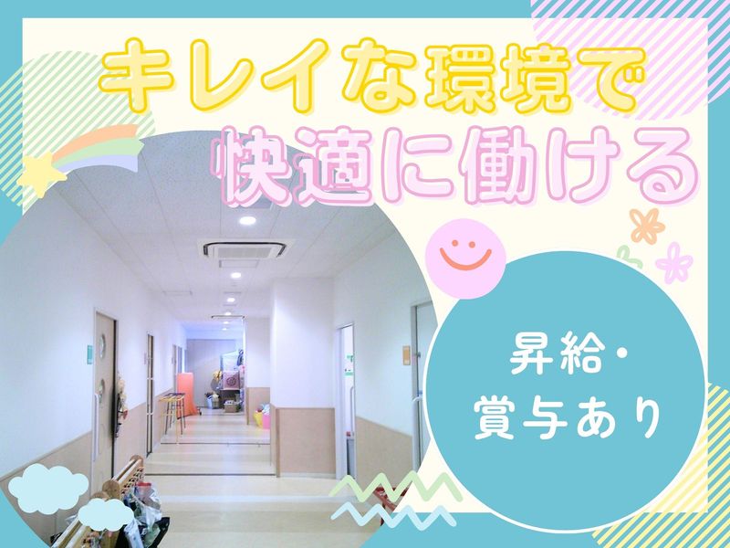 キンダー・ベル幼保園のアルバイト・バイト求人情報-03
