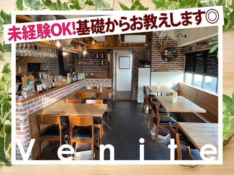 Venite(ヴェニーテ)の派遣求人情報