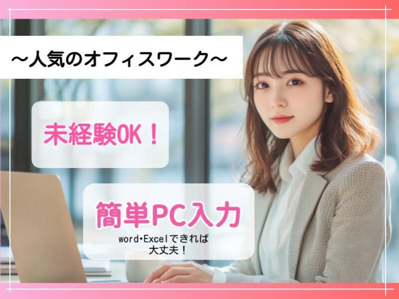 株式会社 マリアキャストのアルバイト・バイト求人情報-06