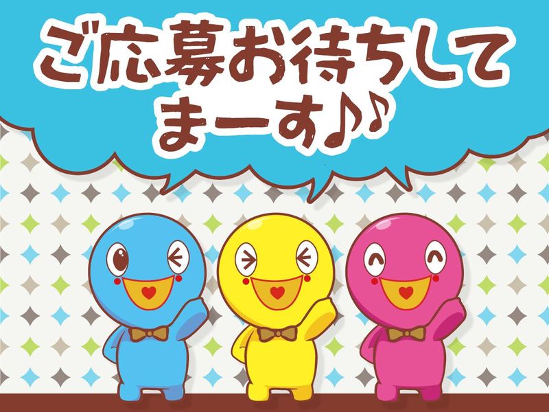 スーパーハリウッド品川のアルバイト・バイト求人情報-05