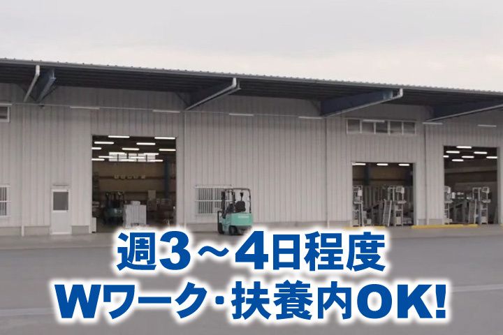 株式会社茨城読売IS