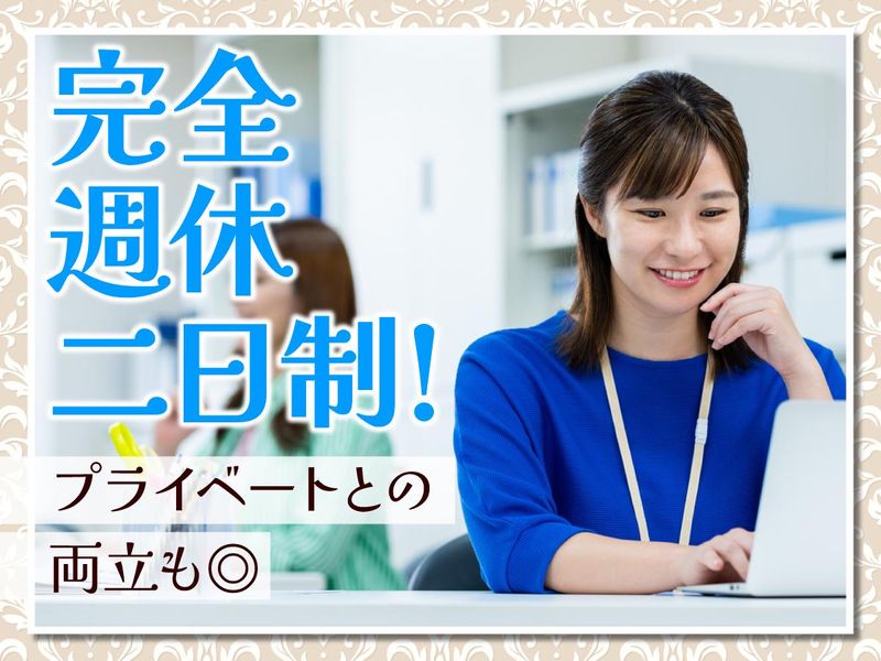 株式会社Ｍｅｉｋｉ　Ｈｏｕｓｉｎｇ-0003の求人・転職情報