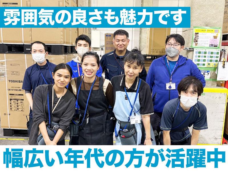 株式会社ストリーム　岩槻物流センターのアルバイト・バイト求人情報-02