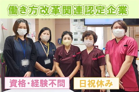 医療法人悠明会の求人・転職情報