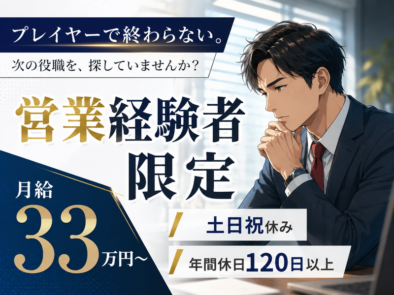 株式会社トランスヨーロッパコーポレーションの求人・転職情報
