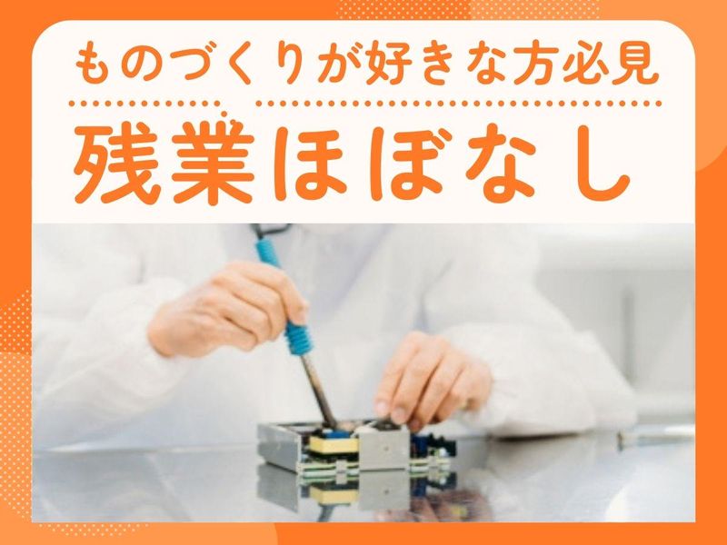 京西スタッフサービス株式会社【神奈川県相模原市南区大野台】のアルバイト・バイト求人情報-23