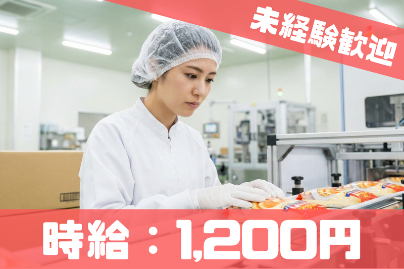 株式会社ブラステック