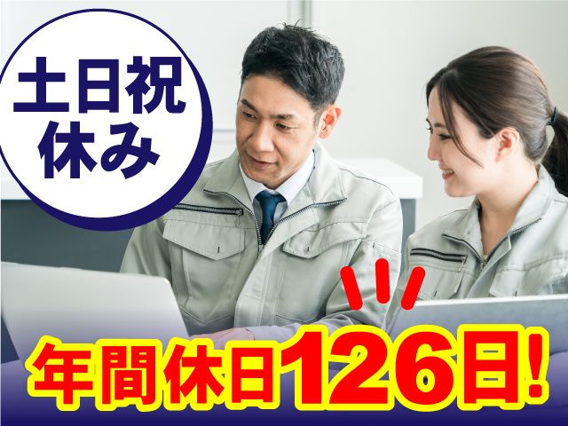 株式会社 協栄樹脂製作所のアルバイト・バイト求人情報-02
