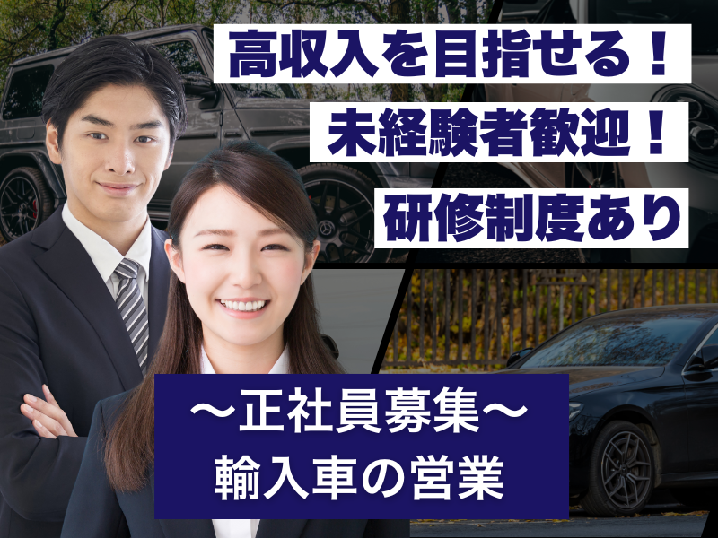 株式会社ｃａｎｔｅｒａの求人・転職情報