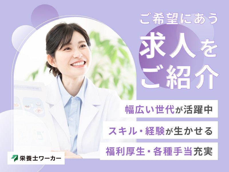 ようりん保育園の求人・転職情報