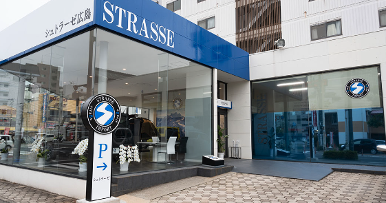 スズキフロンテ福山販売株式会社 シュトラーゼ広島のアルバイト・バイト求人情報-02