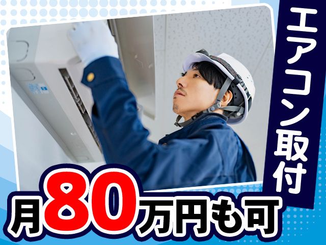 株式会社オンシステムの求人・転職情報