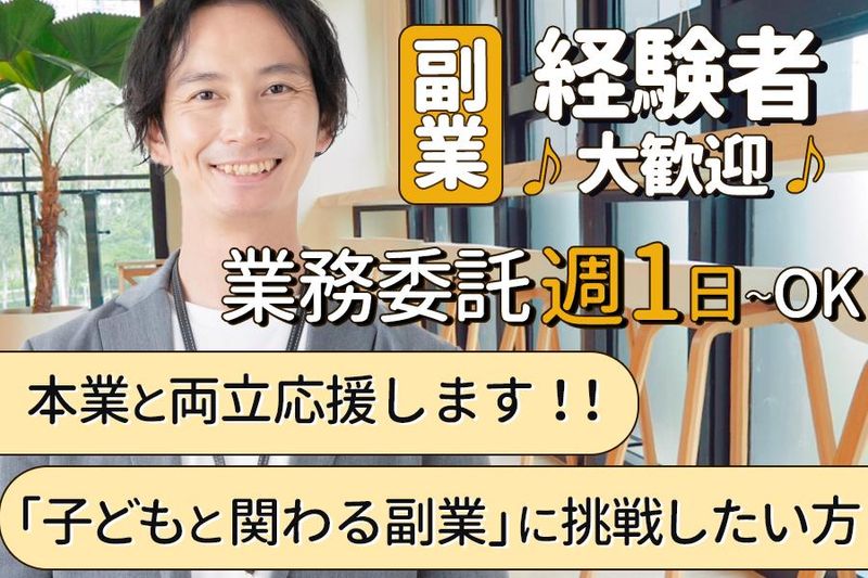 株式会社Xfoundのアルバイト・バイト求人情報-03