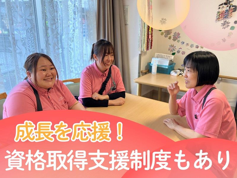 やさしえ北梅田(やさしえ北梅田訪問介護事業所での勤務もあり)のアルバイト・バイト求人情報-04