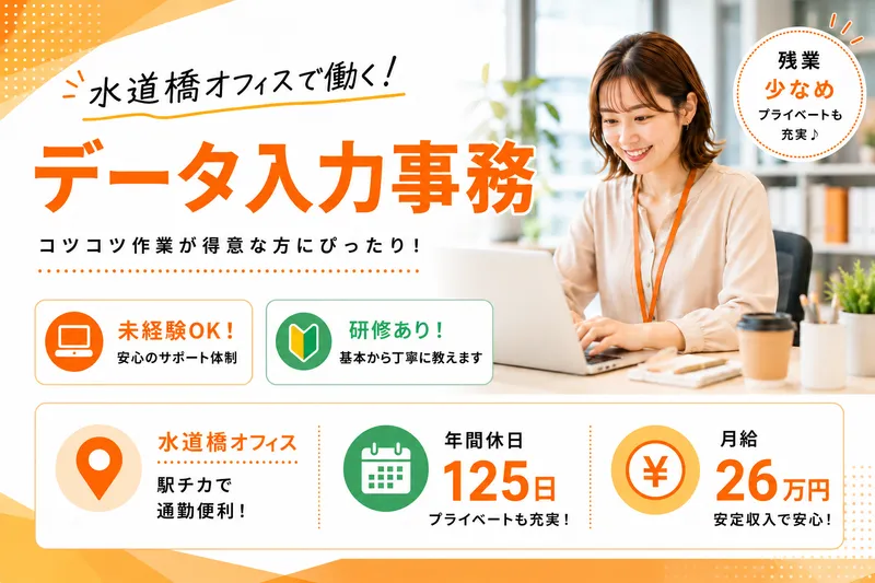 株式会社ヨシミフーズの求人・転職情報