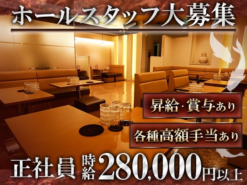 株式会社e.sエンタープライズの求人・転職情報