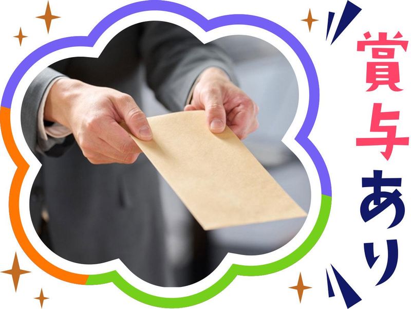 株式会社ウイルテックのアルバイト・バイト求人情報-05