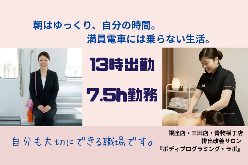 株式会社Ｐｅｒｉｏｄｉｃａｌ　ｌｉｆｅ-0001の求人・転職情報